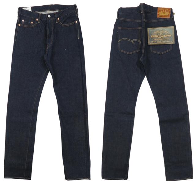 ダルチザン ステュディオ・ダ・ルチザン STUDIO D'ARTISAN 45周年限定生産 13.0oz 石川台 デニム ワンウォッシュ テーパードフィット ジーンズ SP-086 トートバッグ付属