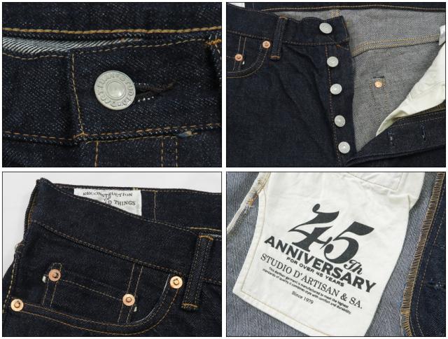 ダルチザン ステュディオ・ダ・ルチザン STUDIO D'ARTISAN 45周年限定生産 13.0oz 石川台 デニム ワンウォッシュ テーパードフィット ジーンズ SP-086 トートバッグ付属