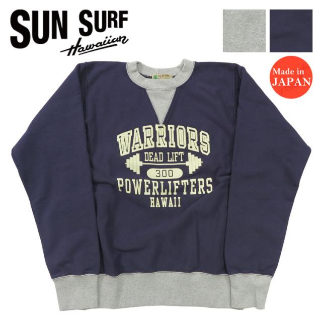 サンサーフ SUN SURF 長袖 クルーネック スウェット トレーナー プリント "WARRIORS" SS69440