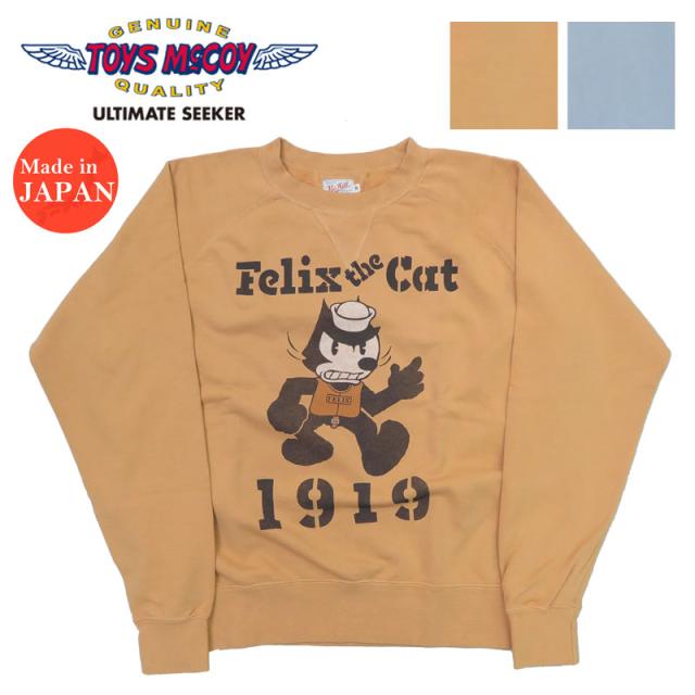 トイズマッコイ TOYS McCOY  長袖 プリント ガーメントダイイング クルーネック スウェット FELIX THE CAT フィリックス "1919" TMC2449