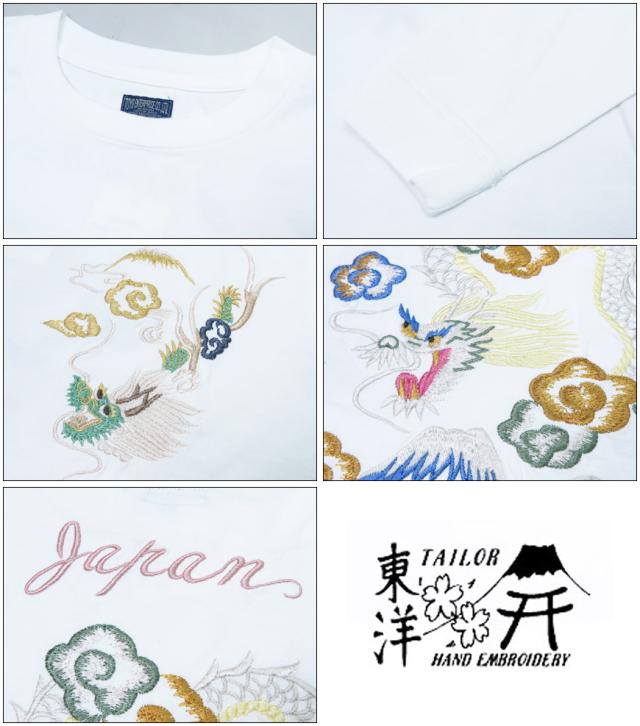 テーラー東洋 Tailor Toyo 長袖 スカ刺繍 Tシャツ LONG SLEEVE SUKA T-SHIRT EMBROIDERED “DRAGON” テイラー東洋 TT69470