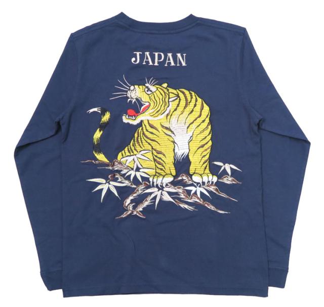 テーラー東洋 Tailor Toyo 長袖 スカ刺繍 Tシャツ LONG SLEEVE SUKA T-SHIRT EMBROIDERED “TIGER” テイラー東洋 TT69471