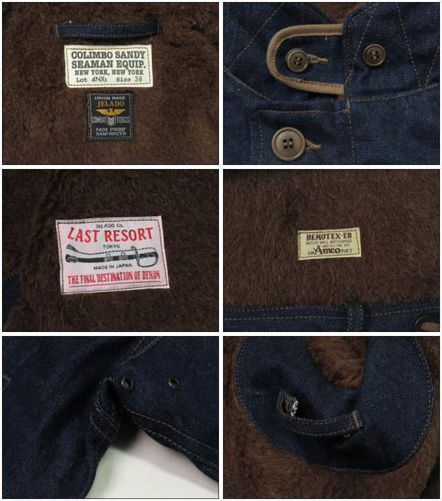JELADO ジェラード COLIMBO ラストリゾートデニム N-1 デッキジャケット 白タグ CT83418A