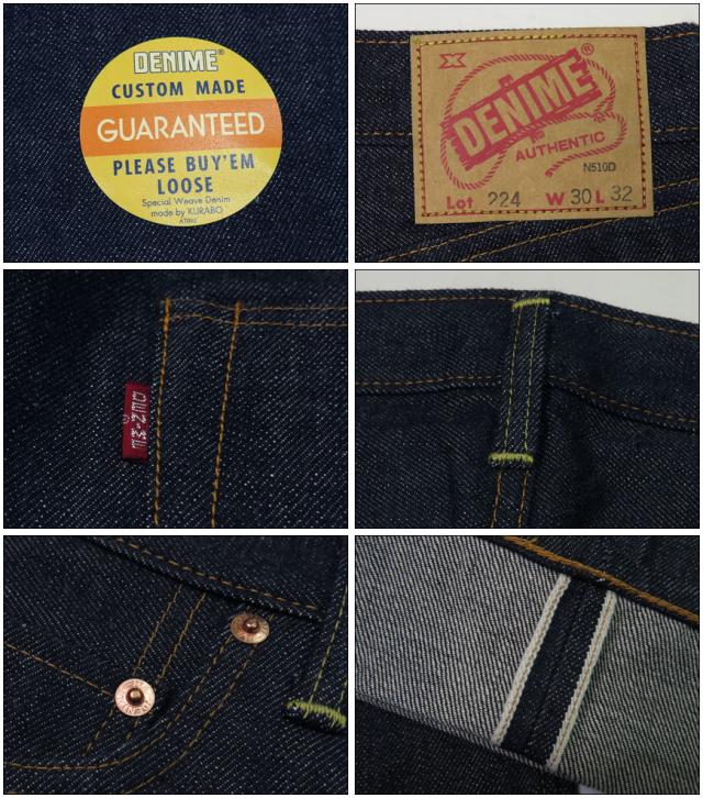 DENIME ドゥニーム Lot.224 66 MODEL