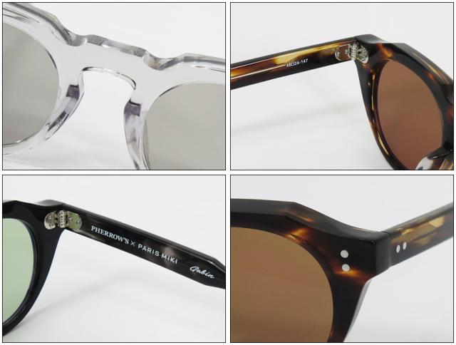 フェローズ×パリミキ PHERROW'S Paris Miki サングラス メガネ セルフレーム クラウンパント ギャバン GABIN