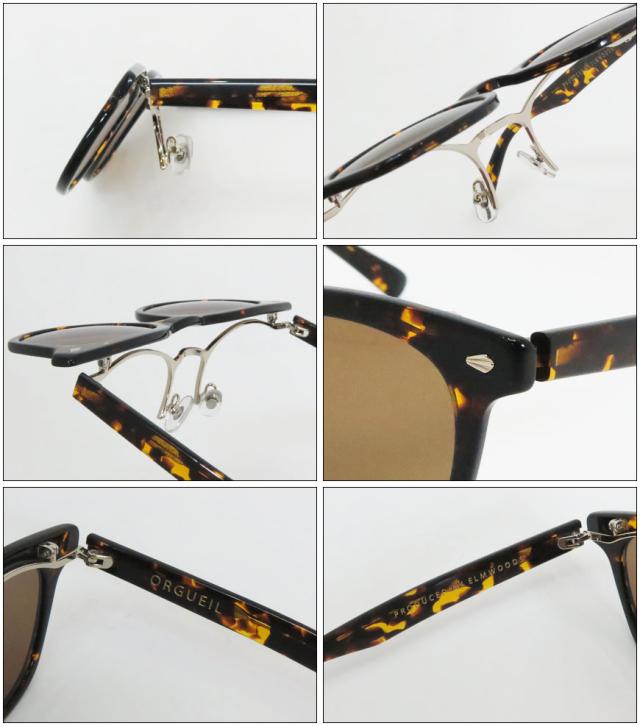 ORGUEIL オルゲイユ フリップアップ グラス OR-7358D