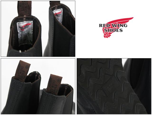 REDWING CLASSIC CHELSEA クラシック チェルシーブーツ ブラックハーネス STYPE NO.3194