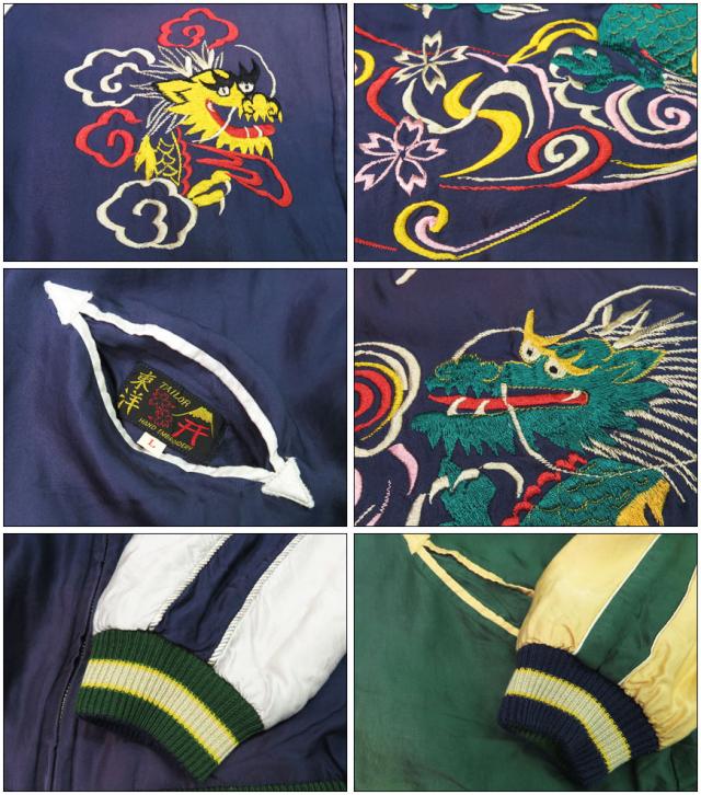 テーラー東洋 テイラー東洋 Tailor Toyo リバーシブル サテン