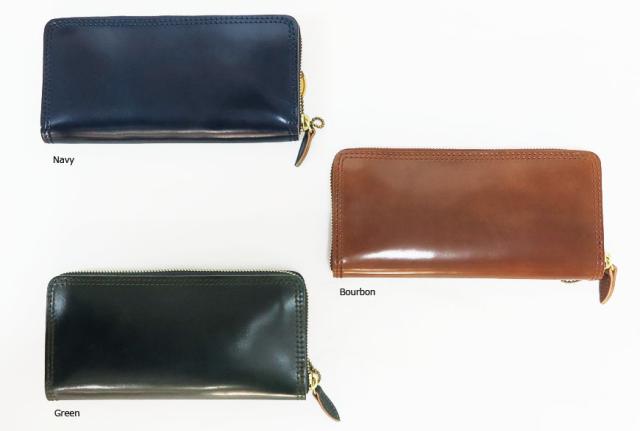 バスコ VASCO HORWEEN シェルコードバン ギャリソン ラウンドジップ ロング ウォレット VSC-701ZC
