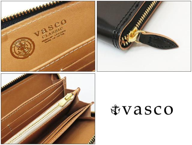 バスコ VASCO HORWEEN シェルコードバン ギャリソン ラウンドジップ ロング ウォレット VSC-701ZC