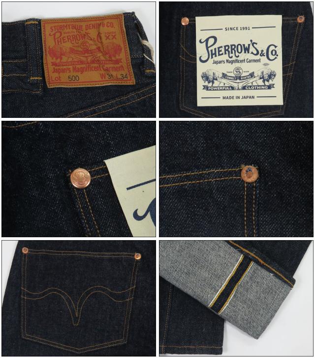 フェローズ Pherrow's  20"s ルーズフィット ジーンズ 13.5oz デニム Lot.500SW ジーパン Ｇパン デニム スターチドウォッシュ ワンウォッシュ 【2025年秋冬新作】