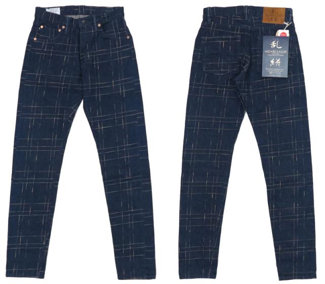 ダルチザン ステュディオ・ダ・ルチザン STUDIO D'ARTISAN リラックステーパード 14.0oz 乱れ絣デニム ジーンズ D1878