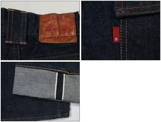 フルカウント FULLCOUNT 1246 デニム ブッシュパンツ 13.7oz ジンバブエコットン ジーンズ