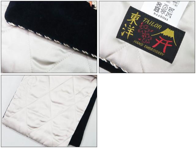 テーラー東洋 テイラー東洋 Tailor Toyo スカ刺繍 マフラー キルティング ベロア VELVETEEN WINTER SCARF “ALASKA” TT02776