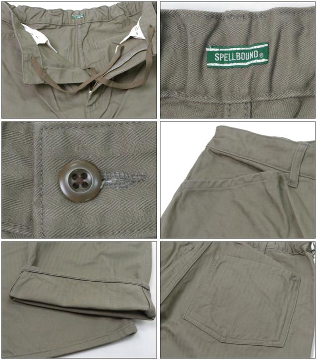 スペルバウンド SPELLBOUND U.S.WORK EASY PANTS イージーパンツ ワークパンツ 43-884S