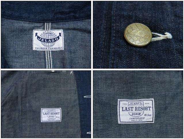 JELADO ジェラード 10.5oz デニムカバーオール 491J Last Resort JP94491J