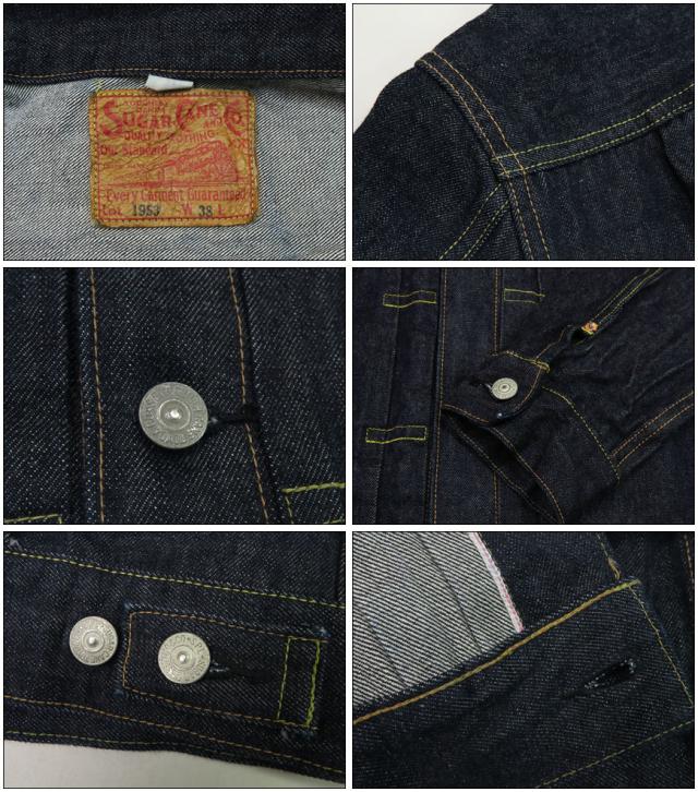 SUGAR CANE シュガーケーン Gジャン デニム ジャケット セカンド 2nd 14.25oz DENIM JACKET 1953 MODEL ワンウォッシュ スタンダード SC11953A