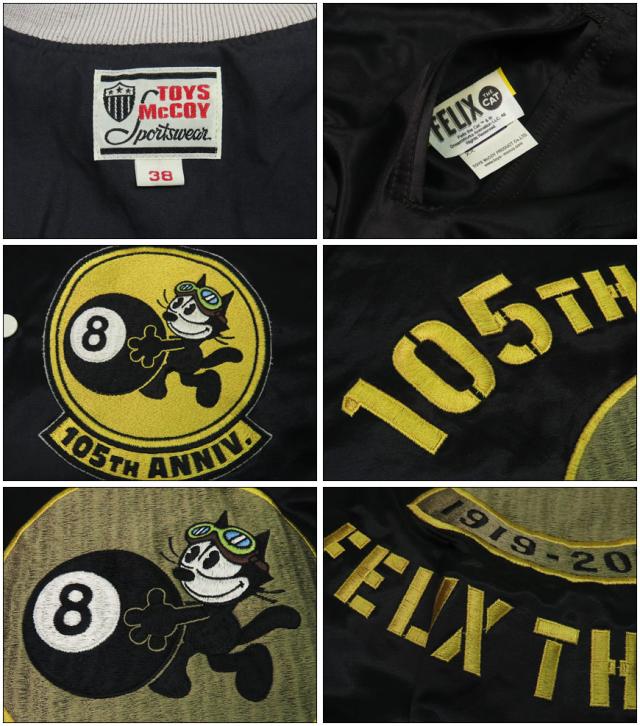 トイズマッコイ TOYS McCOY コットン/レーヨンサテン ツアージャケット FELIX THE CAT 105TH TMJ2401