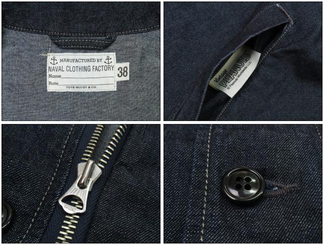 トイズマッコイTOYS McCOY U.S.NAVY デニム ユーティリティ ジャケット SNOOPY FAR EAST CRUISE ミリタリー TMJ2404