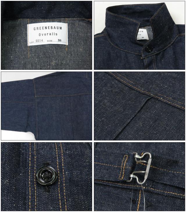 GREENEBAUM BROTHERS HEAVY LEATHER BOUND BROWSE Lot.2214