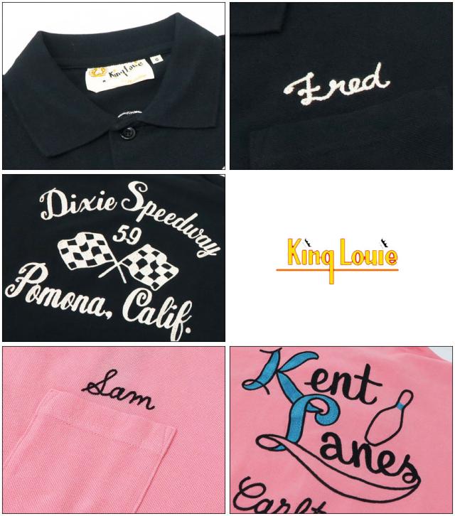 King Louie by Holiday キングルイ ボウリング シャツ ボーリング レーヨン ROAD HOGS 刺繍 KL37832