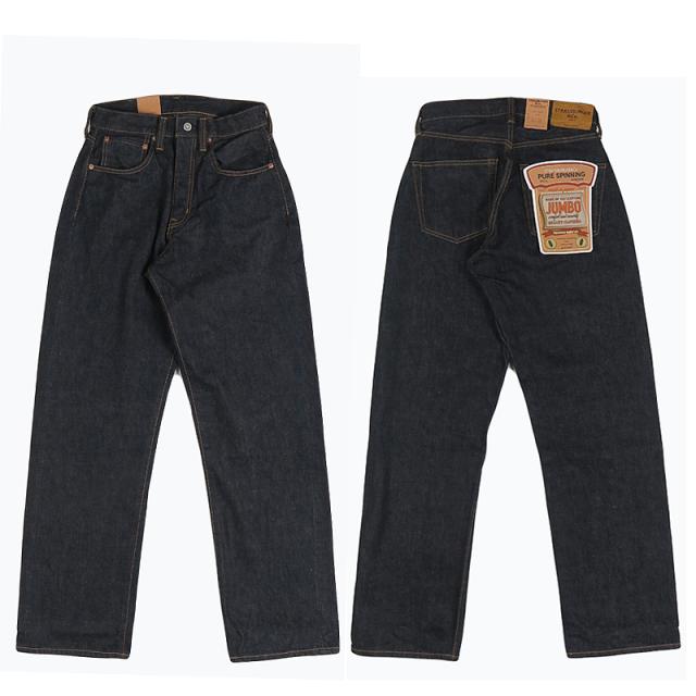 STRASSBURGER & Co. 14.5oz セルビッチ ワイドテーパードジーンズ SBJ145-145-888