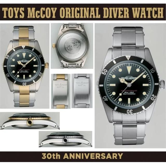 TOYS McCOY ORIGINAL DIVER WATCH 30TH ANNIV.