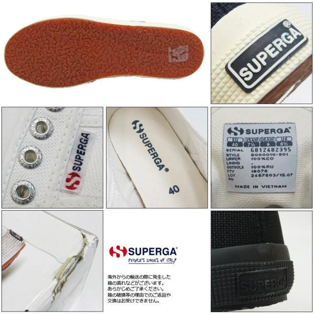 SUPERGA スペルガ 2750 COTU CLASSIC キャンバススニーカー