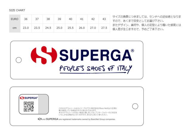 SUPERGA スペルガ 2750 COTU CLASSIC キャンバススニーカー