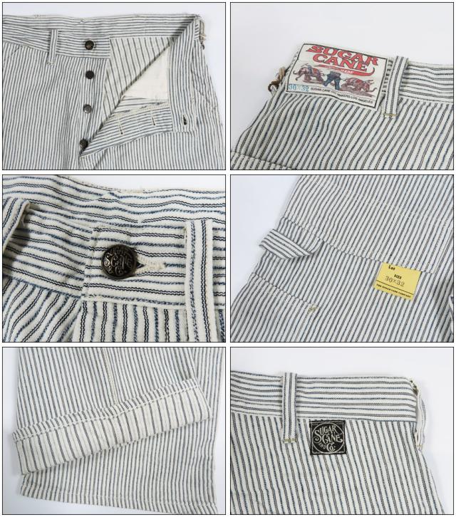 SUGAR CANE シュガーケーン インディゴストライプワークパンツ FICTION ROMANCE 8oz. INDIGO STRIPE WORK PANTS SC42649
