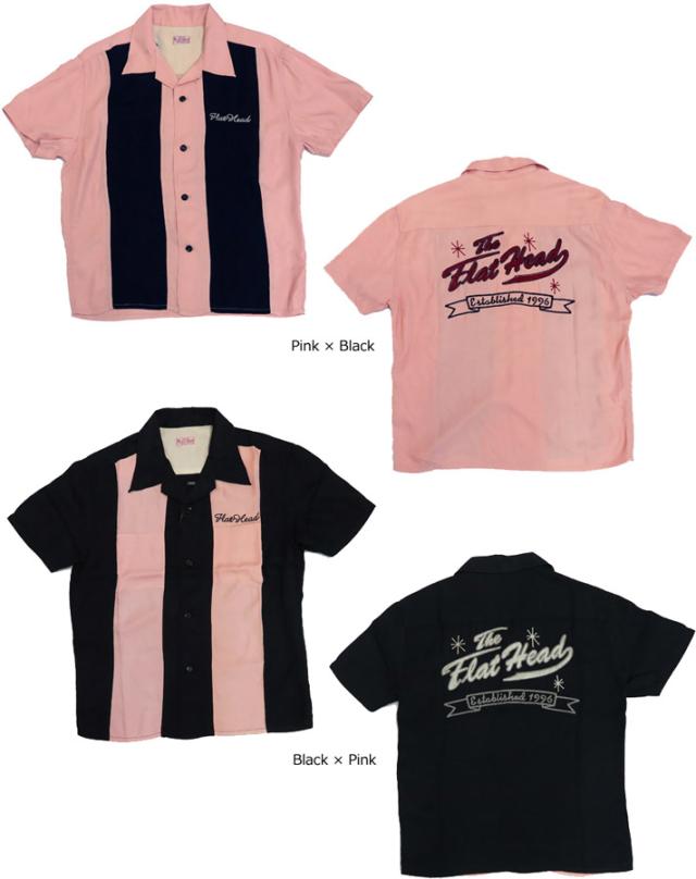 未使用　フラットヘッド　ボーリングシャツ　38　ピンク　レーヨン 世界的に有名な ボーリングシャツ フラットヘッド 未使用 38