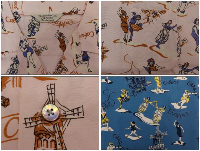 ORGUEIL オルゲイユ 半袖 ハワイアンシャツ Flapper OR-5030C