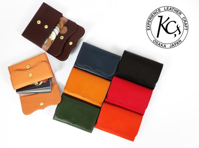 KC’S ケーシーズ レザーカードケース プレート３ 牛革 栃木レザー社製 ヴォーノアニリン染め KCC009