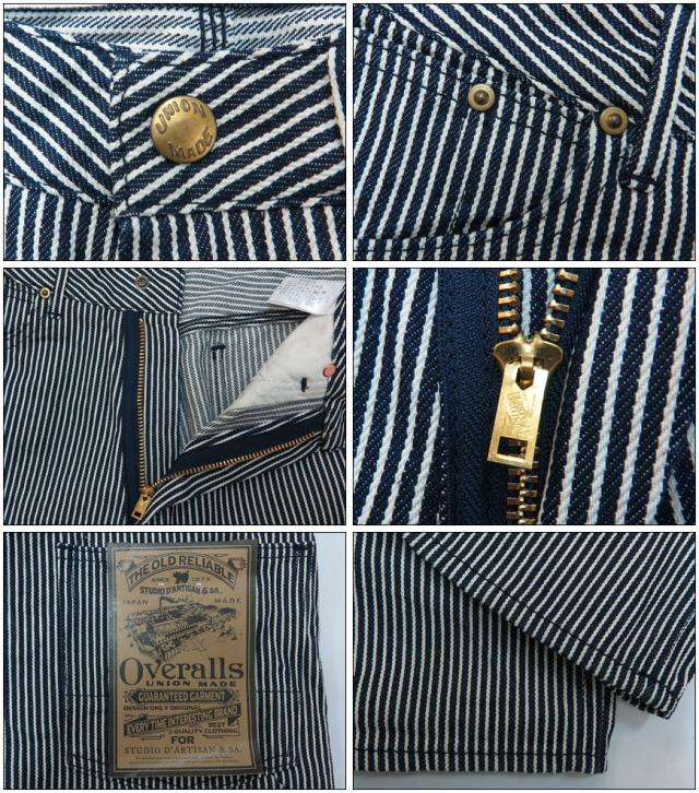 ダルチザン ステュディオ・ダ・ルチザン STUDIO DARTISAN 12.5oz ヒッコリーストライプ ペインターパンツ ワークパンツ 1802H【2019年 春