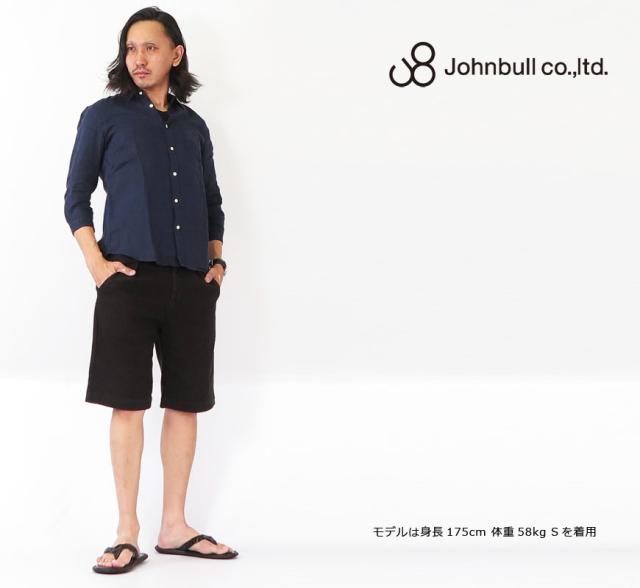 JOHNBULL コットンリネン クライミングサルエルイージーパンツ 21146