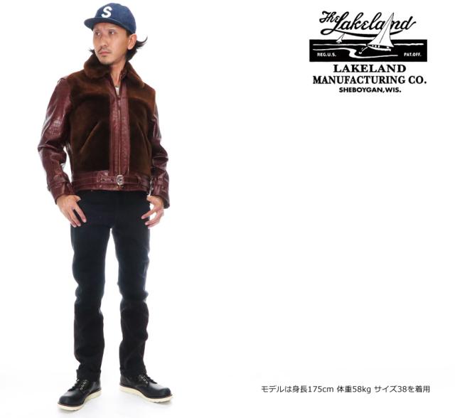 LAKELAND MANUFAUTURING CO. LASKIN LAMB BEAR JACKET