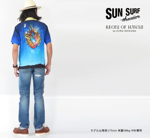 サンサーフ SUN SURF 半袖 アロハシャツ KEONI OF HAWAII “原色の妄想 ILLUSION OF DELUSION” SS37933 