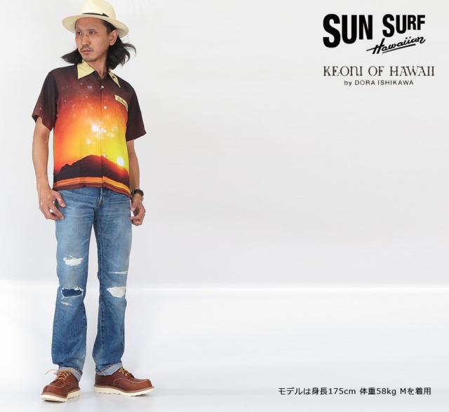サンサーフ SUN SURF 半袖 アロハシャツ KEONI OF HAWAII “原色の妄想 ILLUSION OF DELUSION” SS37933 