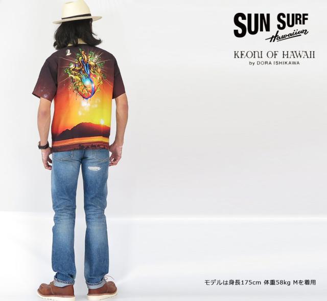 サンサーフ SUN SURF 半袖 アロハシャツ KEONI OF HAWAII “原色の妄想 ILLUSION OF DELUSION” SS37933 