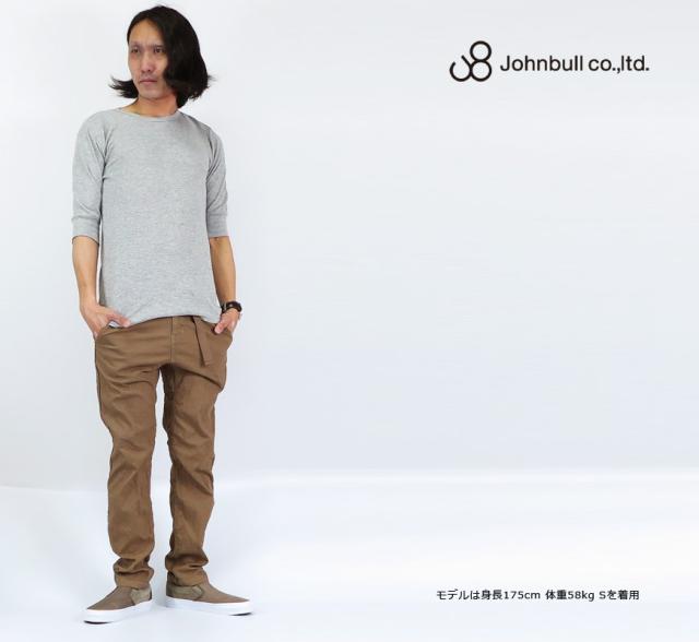 JOHNBULL コットンリネン クライミングサルエルイージーパンツ 21146