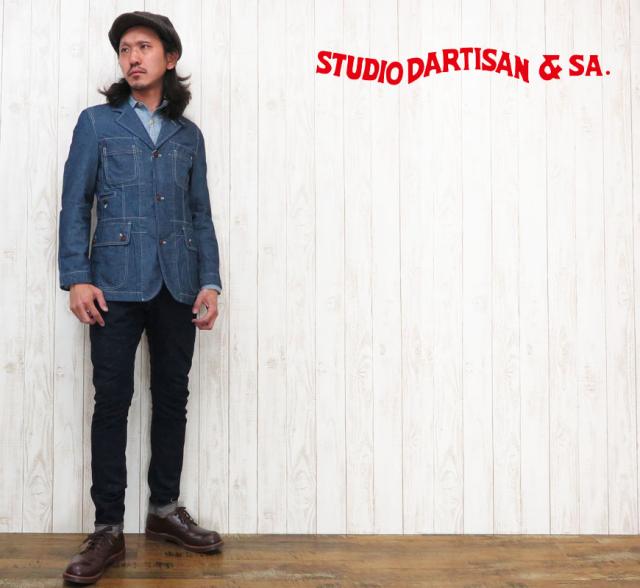 ダルチザン ステュディオダルチザン STUDIO D'ARTISAN ワーク