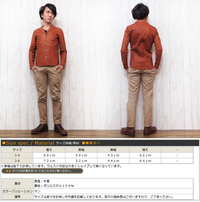 レザージャケットＮｕｍｂｅｒＯｎｅＬｅａｔｈｅｒｂｙＲＥＤＭＯＯＮレッドムーン RED MOON】レッドムーン『Number One Leather レザージャケット