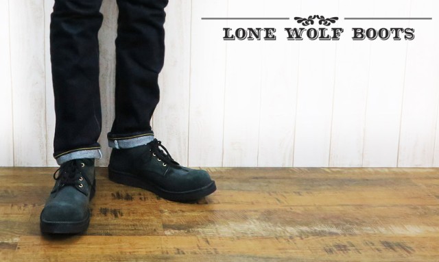 ロンウルフ LONEWOLF ワークブーツ ブラックスエード LW01850 ロンウルフ LONEWOLF ワークブーツ ブラックスエード LW01850