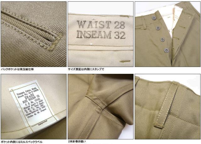 EARLY MILITARY CHINOS 1942 MODEL M43036