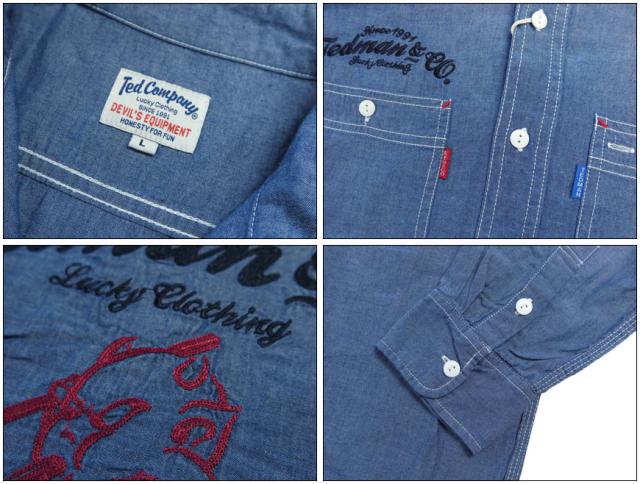 テッドマンズ 長袖刺繍ワークシャツ TSHB-1100