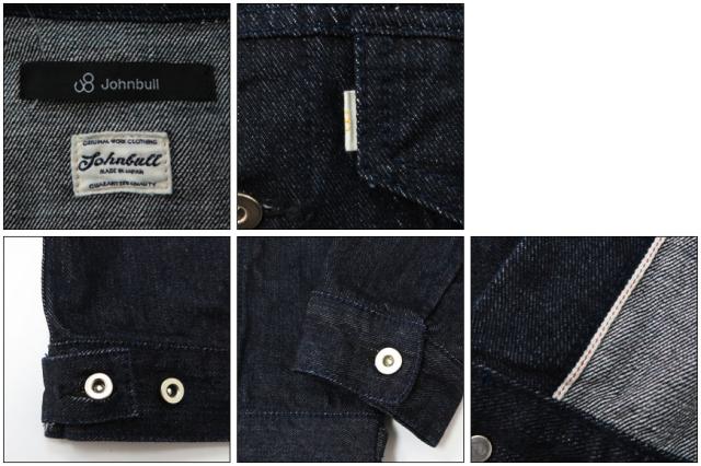 ジョンブル JOHNBULL デニムジャケット 12591 