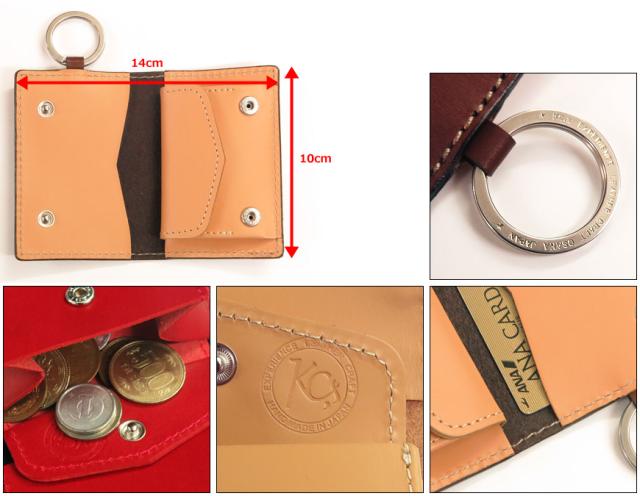 KC’S　トリニティーケース キーケース コインケース カードケース KPC069