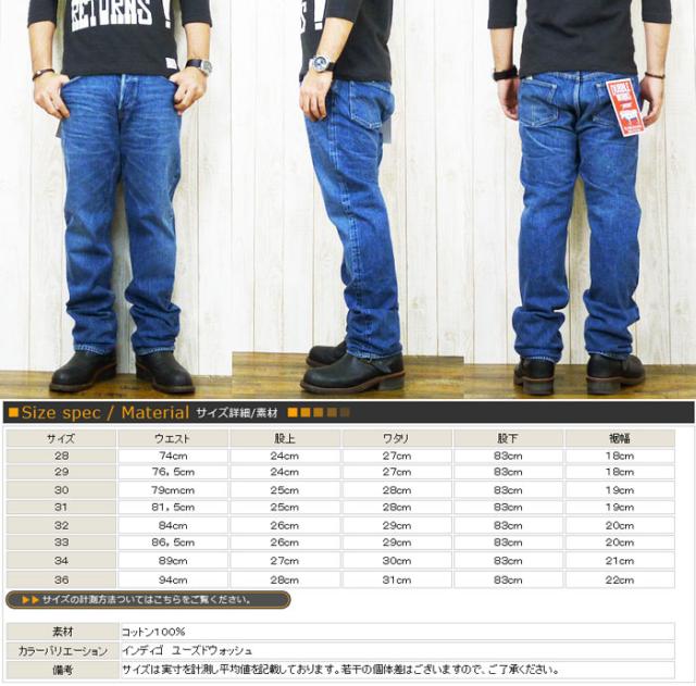dubble works デニム ジーンズ 楽天市場】DOUBLE WORKS ダブルワークス BY WAREHOUSE 332 SLIM