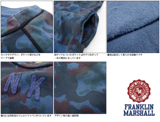 FRANKLIN＆MARSHALL ワッペン カモフラ柄 ラグランスリーブスウェット