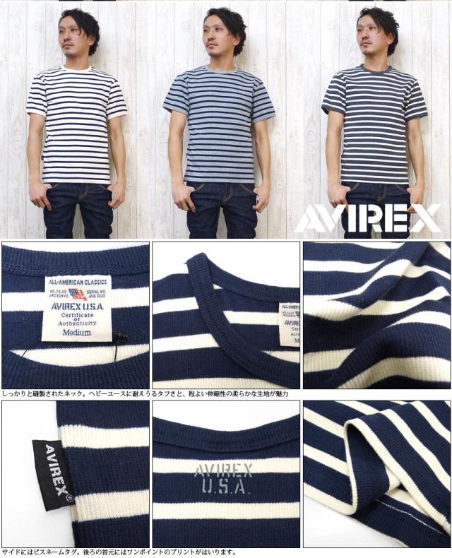 アビレックス 半袖ボーダーTシャツ デイリーウェアシリーズ